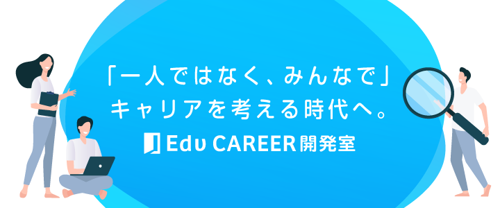 高校生の心に響く 進路に迷ったときに見てほしい名言12選 Edv Magazine